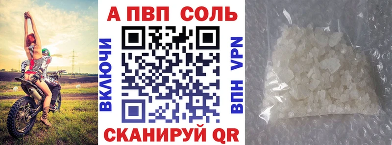 Продажа наркотиков Иваново СОЛЬ  ГАШИШ  Амфетамин  Бошки Шишки 