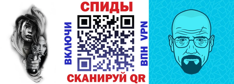 АМФЕТАМИН Premium  Иваново 