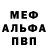 АМФЕТАМИН 97% Turovsky