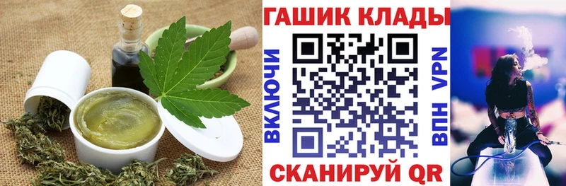 Canna-Cookies марихуана  Иваново 