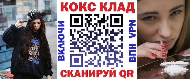 Кокаин Эквадор  Иваново 