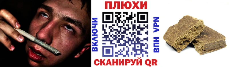 магазин продажи   Иваново  Гашиш Premium 