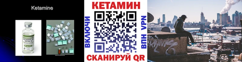 купить   Иваново  KRAKEN   Кетамин ketamine 