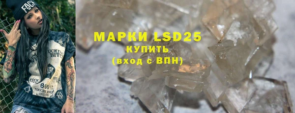 мяу мяу мука Горнозаводск