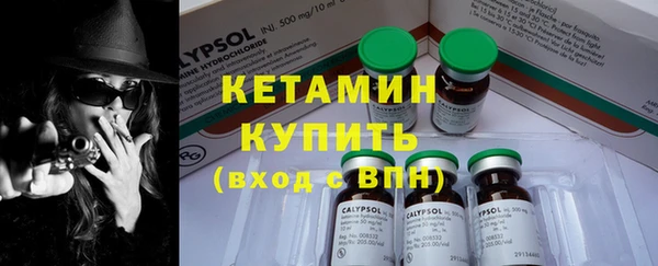 мяу мяу мука Горнозаводск