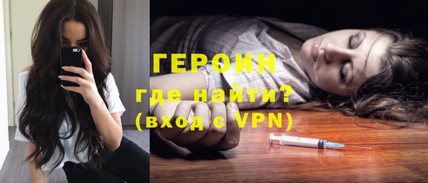 мяу мяу мука Горнозаводск