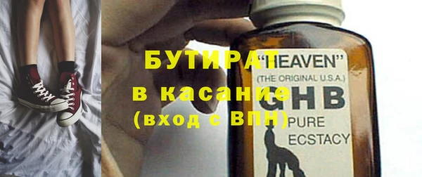мяу мяу мука Горнозаводск