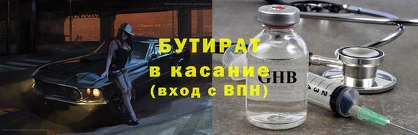 мяу мяу мука Горнозаводск