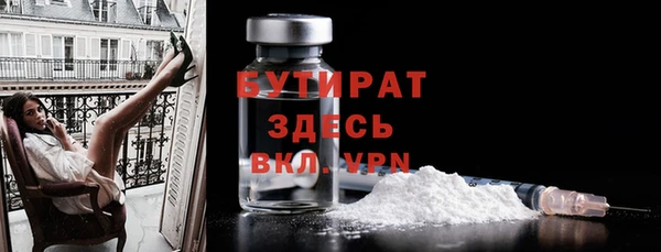 мяу мяу мука Горнозаводск