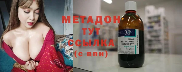 мяу мяу мука Горнозаводск