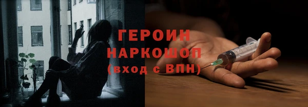 а пвп мука Горно-Алтайск
