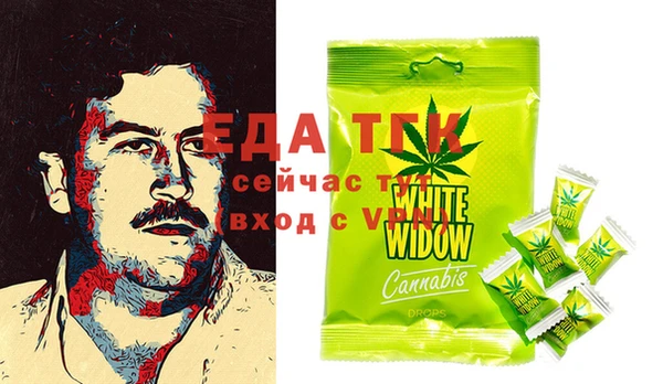 мяу мяу мука Горнозаводск