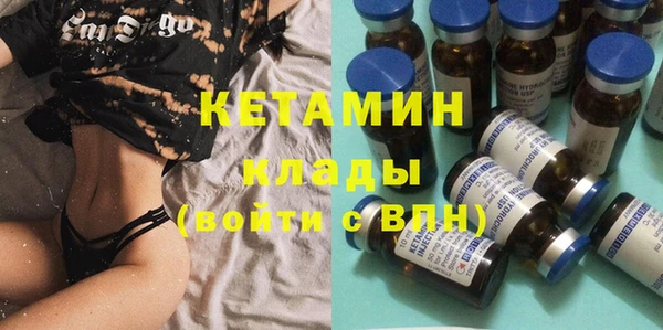 мяу мяу мука Горнозаводск