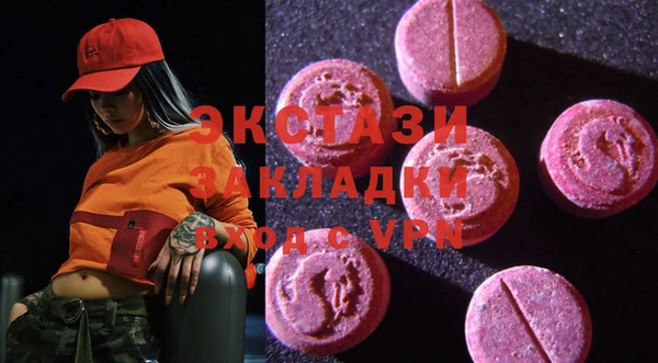мяу мяу мука Горнозаводск