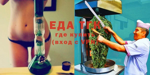 мяу мяу мука Горнозаводск