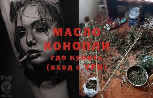 мяу мяу мука Горнозаводск