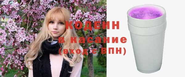 мяу мяу мука Горнозаводск