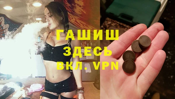 мяу мяу мука Горнозаводск
