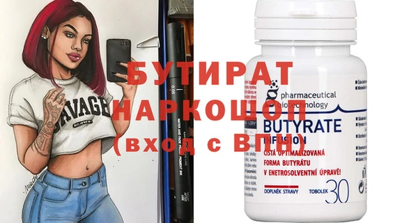 а пвп мука Горно-Алтайск