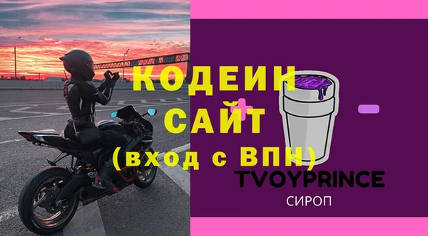 а пвп мука Горно-Алтайск