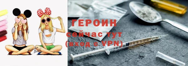 мяу мяу мука Горнозаводск