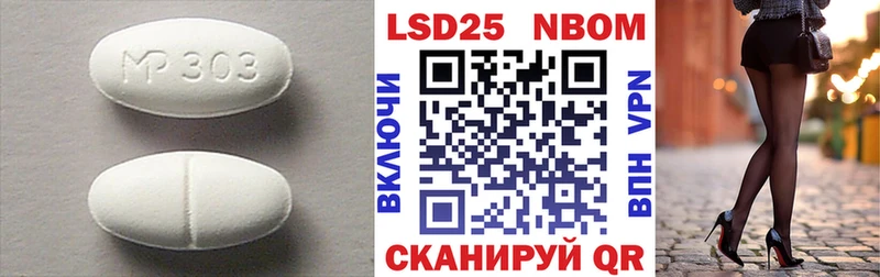 магазин    Иваново  Лсд 25 экстази кислота 