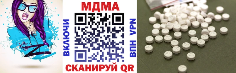 МДМА молли  купить закладку  Иваново 