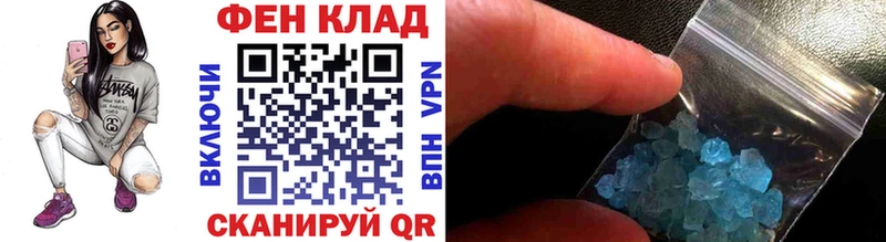 Метамфетамин кристалл  купить наркотик  Иваново 