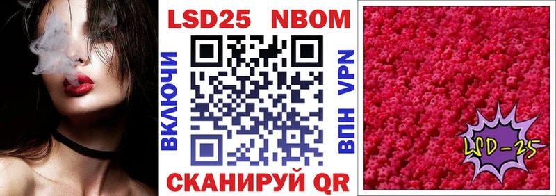 МЕГА ССЫЛКА  Иваново  Марки N-bome 1500мкг 