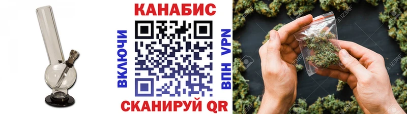 shop как зайти  Иваново  Канабис LSD WEED  наркотики 